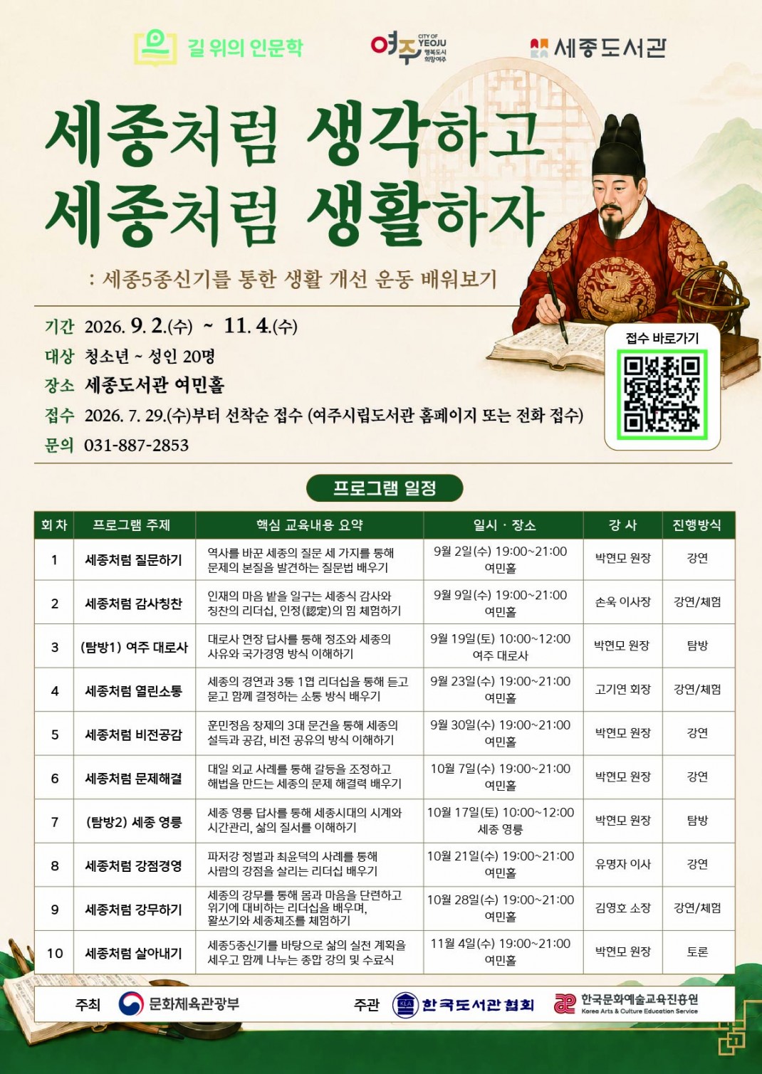5ed83acad93a14fcaaf1829e0f8dd370_1786080449_5645.jpg